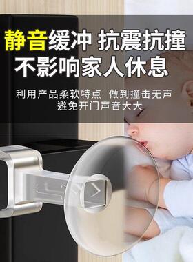 断桥铝窗户把手防撞吸盘硅胶贴卫生间门把手防碰撞保护套加大门吸