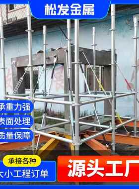 盘扣脚手架 悬挑梁用定位桩顶托 空心建筑脚手架支撑 定位桩