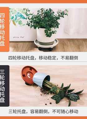 加厚家用万向轮圆形花盆底座移动托盘接水盘带滚轮花盆垫花盘底盘