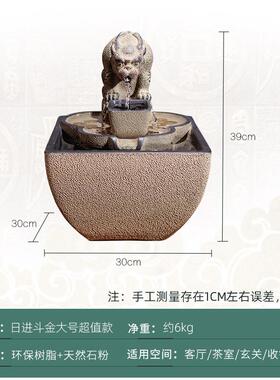 高档日进斗金流水生摆件循环台业水财景新中式办公室前茶室桌面开