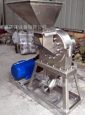 球磨机械不锈钢齿盘打粉机小型白砂糖磨粉机辣椒茴香调味料粉碎机