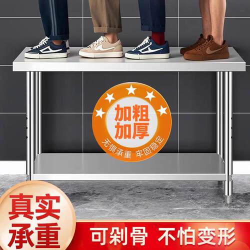 304不锈钢置物架工作台2三层厨房操作台工作桌打荷台打包台面拆装 - 图2