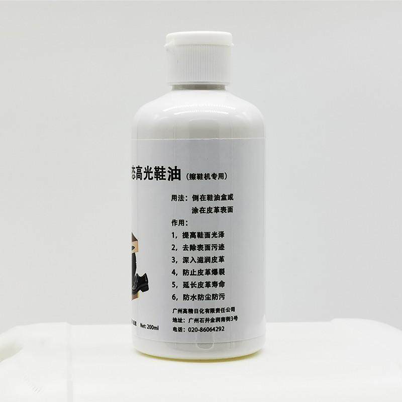 无色鞋油擦鞋机专用鞋油液体透明自动擦鞋器防水鞋油皮革鞋靴护理,淘宝优惠券,粉丝福利购,淘宝优惠卷