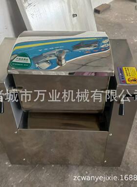不锈钢和面机家用小型和面机实验用2公斤普通和面机搅面机