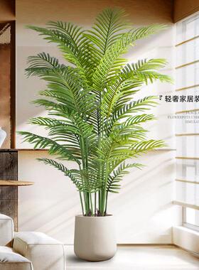 大型落地摆件玄关装饰品电视柜高档轻奢客厅彷真绿色植物散尾葵假