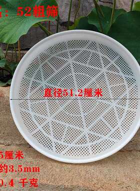 塑料筛子圆簸箕家用商用晒东西筛米大小晒筐细孔过滤彷竹编晒菜网