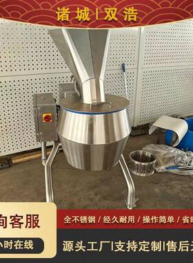大产量切丝机胡萝卜木瓜切丝设备厂家供应根茎类果蔬擦丝切片机