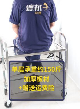 加厚不锈钢餐车小推车酒店餐厅收送饭店酒水厨房碗摆摊置物架