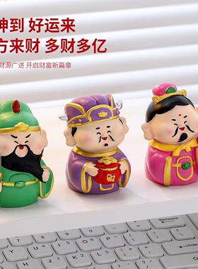 五宠财神潮风创意萌好寓路意国福禄小摆件桌面装饰品2号QHGY 节日