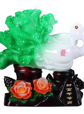 大白菜财富节节高百财摆件 家居客厅摆设 酒店收银柜台工艺品