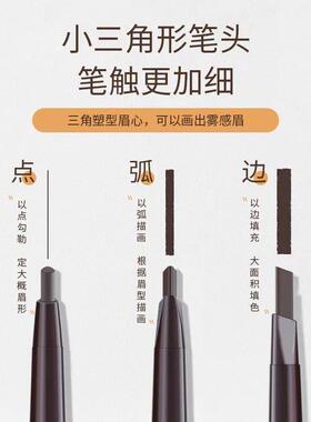 眉笔防水持久不掉色防汗女灰色野生眉化妆师黑色双头专用自然立体