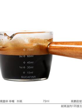 意式浓缩咖啡量杯 盎司杯 玻璃量杯 安士杯家用  量杯带刻度 毫升
