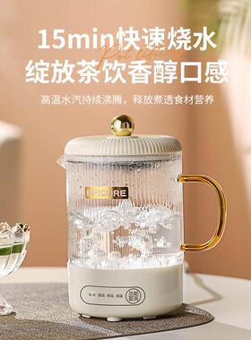 养生壶家用多功能办公室小型花茶杯烧水壶全自动煮茶节日礼品套装