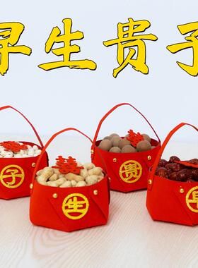 乔迁之喜装饰手提篮新居布置搬家仪式干果收纳篮新房客厅创意摆件