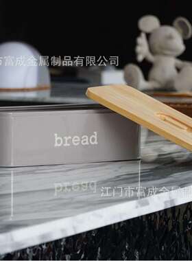 江门工厂大容量木制盖子可当砧板面包盒厨房用收纳箱密封储物