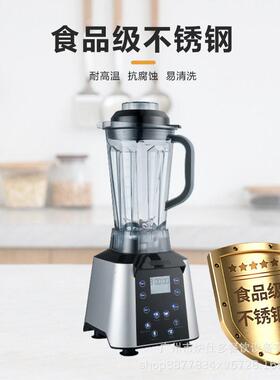 商用沙冰机110V220V外贸出口碎冰机破壁机带出水口沙冰搅拌碎冰机