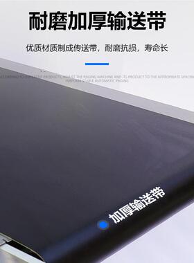 新款全自可码调速全自擦动分页机变656频摩式纸卡动包装袋打码喷