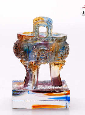 琉璃三足鼎摆件圆鼎公司办公室开业乔迁商务礼品