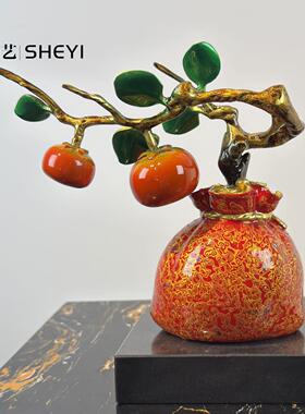 招财钱袋柿子黄铜摆件客厅酒柜办公室前台桌面上装饰乔迁新居礼品