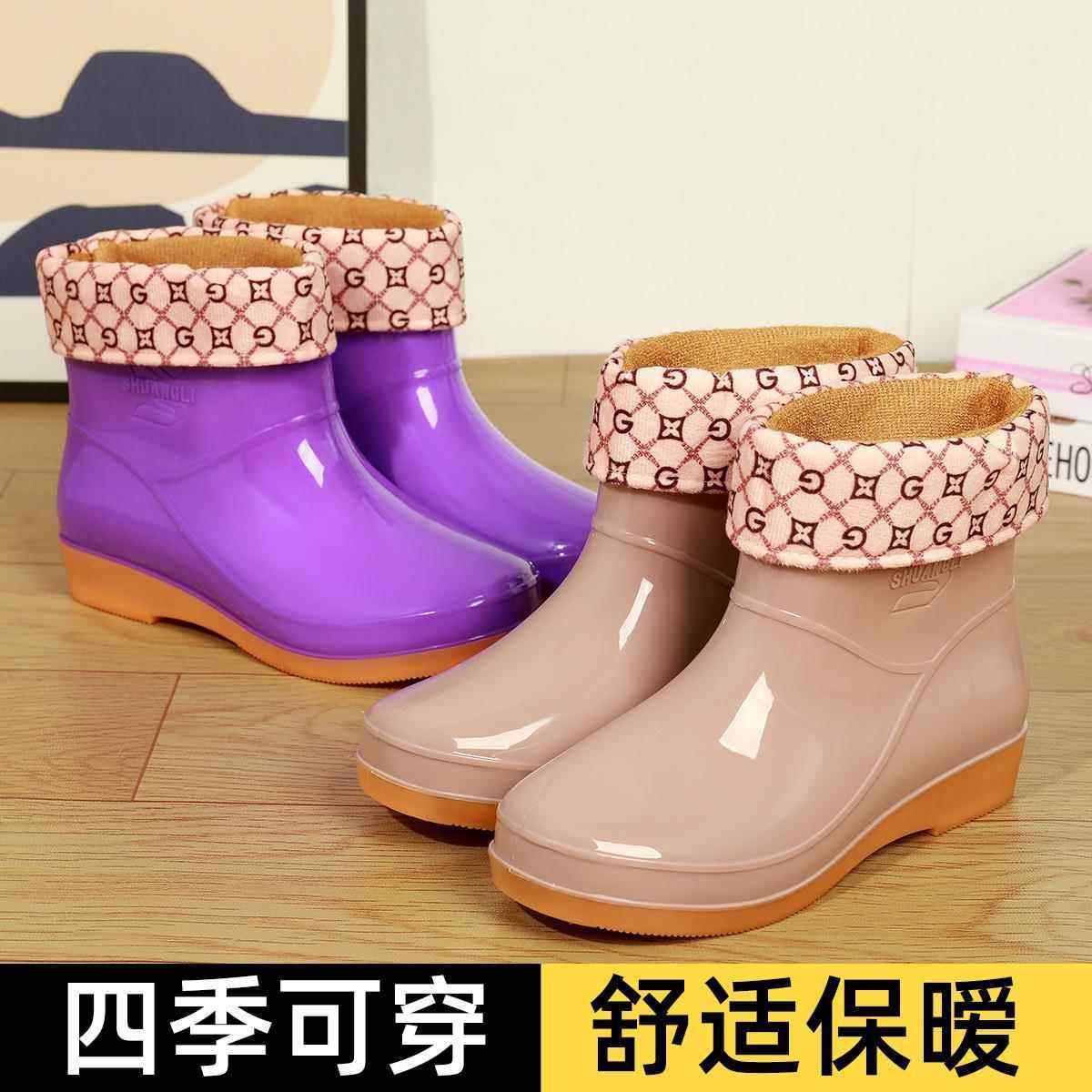 加棉雨鞋女短筒水鞋女胶鞋厨房防水防滑鞋秋冬季加绒加厚保暖雨靴,淘宝优惠券,粉丝福利购,淘宝优惠卷