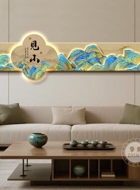 千里江山图宋代美学客厅装饰画沙发后挂画新中式横版茶室发光灯画