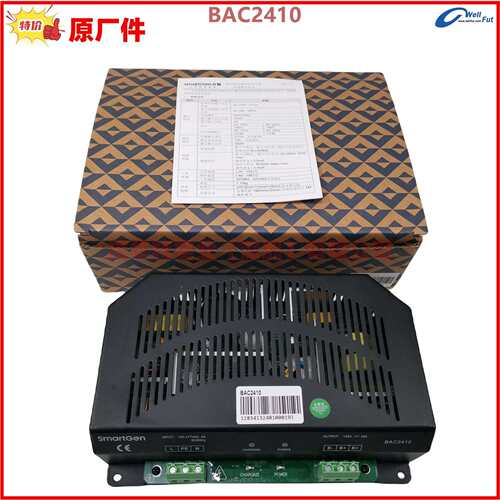 BAC1210 众智smartgen发电机组12V/24V蓄电池电瓶充电器 BAC2410 - 图2
