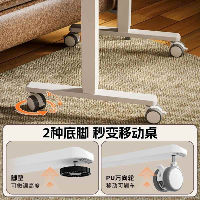 joyworker可移动电动升降桌小尺寸万向轮床边桌电脑学习书桌窄桌 - 图0