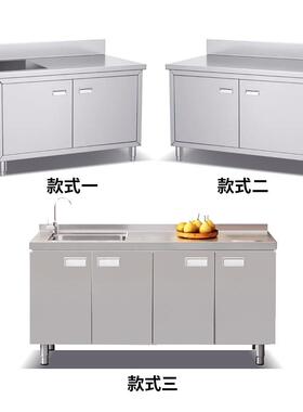厨房整体橱柜家用灶台一体农村厨房收纳碗盘柜家用小户型304整体