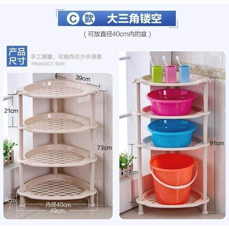 储物三角家用多功能脸盆架加厚塑料置物架厨房浴室多层加高置地式,淘宝优惠券,粉丝福利购,淘宝优惠卷