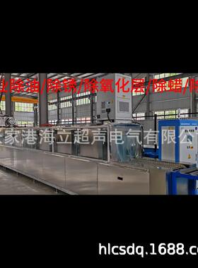 定制冷轧无缝精密钢管清洗机汽车减震器光亮精密管减震器清洗