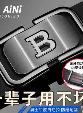 正品保罗特惠新自款皮带男真皮动裤腰带男士青中年商扣务休闲潮裤