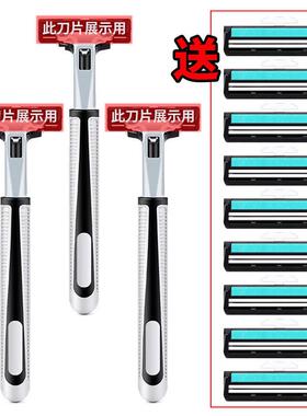 经典款2层刀架手动剃须刀刮胡刀柄胡子刀手柄双层剃须刀片适用