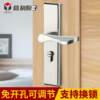 Illy atomic room door lock adjustable indoor room door stainless steel lock universal household solid wood door handle lock