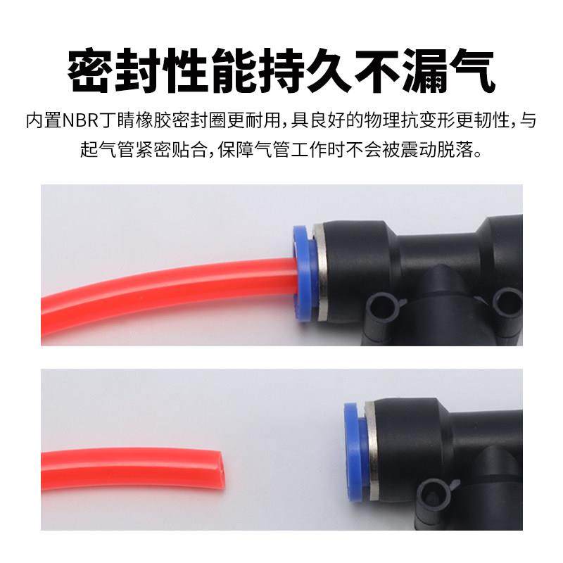 气管快速接头PE三通快插直通PU-6/8/10/12mm变径PG压缩汽管快接PW,淘宝优惠券,粉丝福利购,淘宝优惠卷