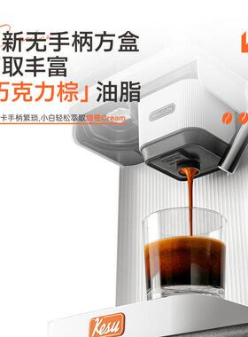 补贴15%】可数全自动咖啡机冷热双萃意式家用自动奶泡研磨一体机