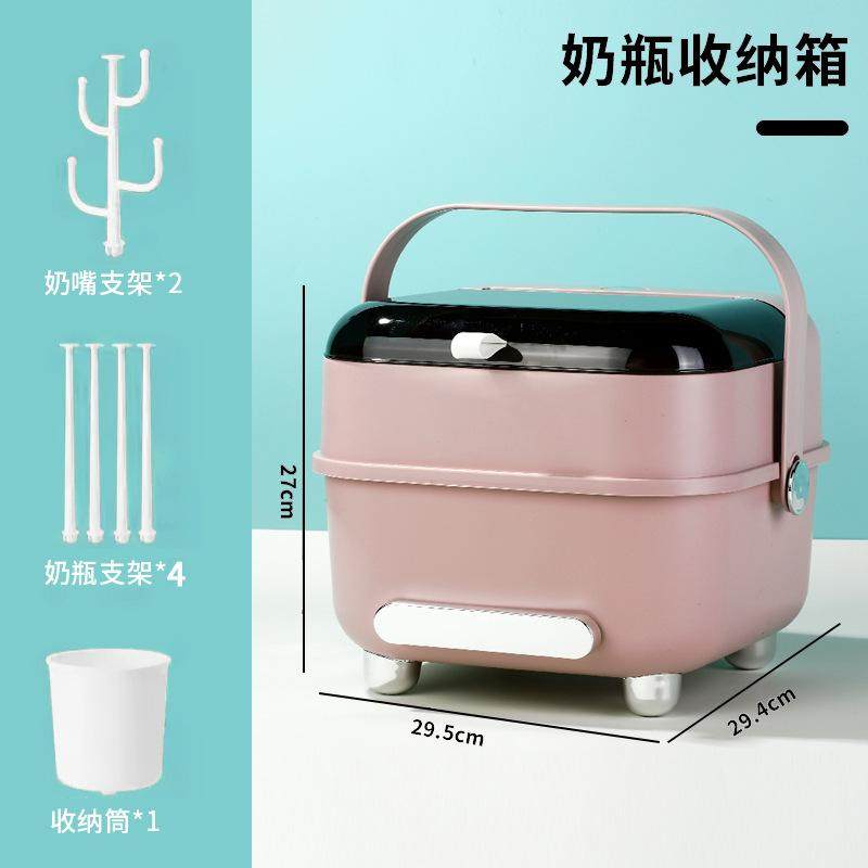 奶瓶收纳箱便携式大号收纳盒宝宝碗筷餐具沥水架带盖防尘婴儿专用,淘宝优惠券,粉丝福利购,淘宝优惠卷