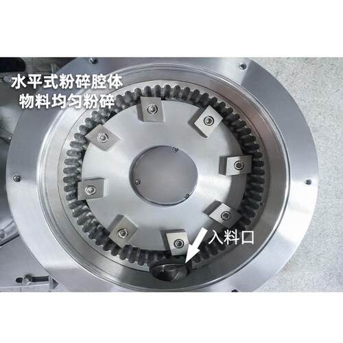 200目白糖粉碎机化工原料180目超微粉碎机组辣椒粉碎机药材打粉机 - 图0