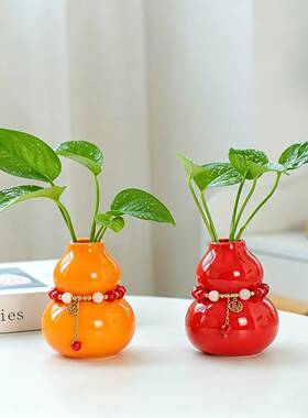 陶瓷葫芦花瓶客厅插花水培黄金葛水培花盆桌摆装饰摆饰高颜值田园
