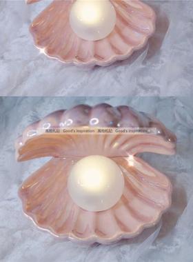 韩国ins博主同款少女心流光幻彩贝壳灯陶瓷收纳礼品摆件民宿软装