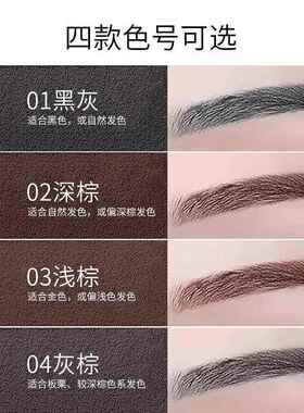 韩国拉线眉笔化妆师专用防水持久不掉色防水防汗女正品官方店