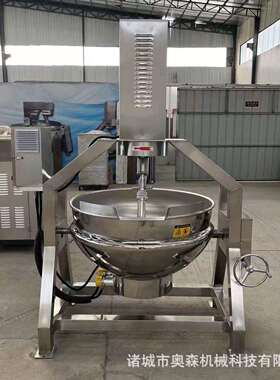 可倾熬式预菜行制星拌炒锅 花生芝麻酱搅炒锅741 商用炒菜汤煮锅
