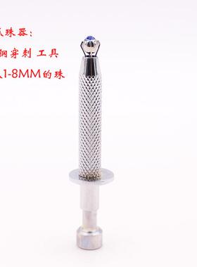 彩欣不锈钢小号抓珠器 穿刺穿孔工具 人体穿刺饰品 脐环 眉唇钉