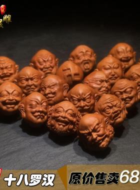 龙纹桃核18罗汉非橄榄核十八罗汉手串男盘玩文玩小籽雕刻写实核雕