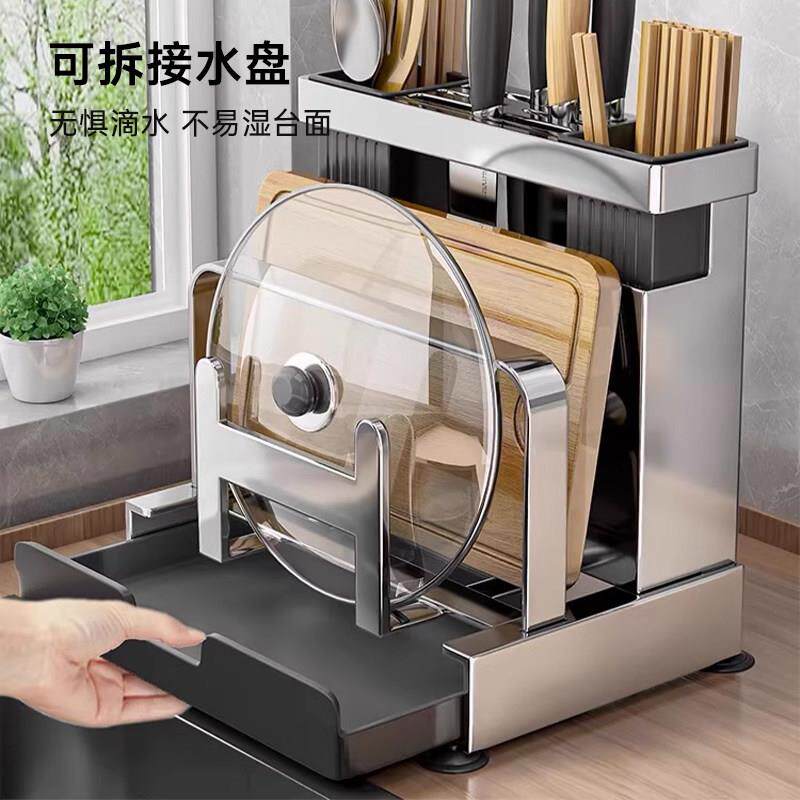 Kitchen knife stand storage rack multi-functional knives chopstick cage cutting board integrated wall-mounted storage rack chopstick cutting board rack