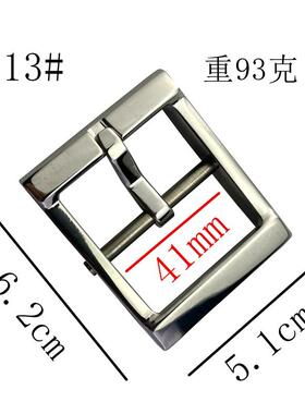 男款皮带扣头高端配件单卖针扣不锈钢304高档4cm打孔 3.8CM裤腰带