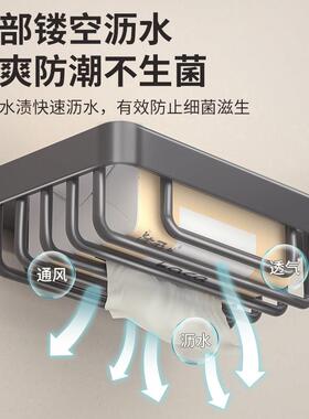 高级感厕所纸巾盒卫生间防水 置物架网篮免打孔纸巾盒放洗手间卷