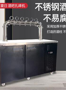 精酿扎啤一体机酒吧啤酒机扎啤机商用生啤机打酒机夜市鲜啤机器