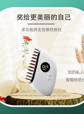 太空云手魔力排头皮护理仪刮头发刮脖子刮肩颈电动头疗头部按摩器