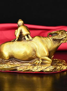 黄铜摆件 铜牧童骑牛 家居装饰桌面创意礼品工艺品 铜牛摆件