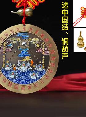 正品八大号山海镇挂纯铜卦图家用九宫太极乔厅迁门口件客店铺办公
